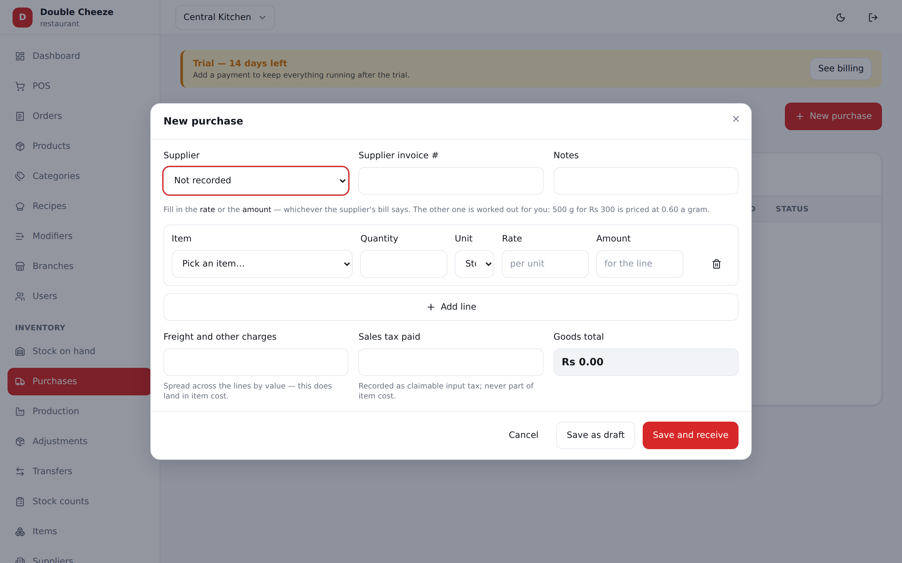Entering a purchase: a line is priced either by rate or by the amount actually paid.